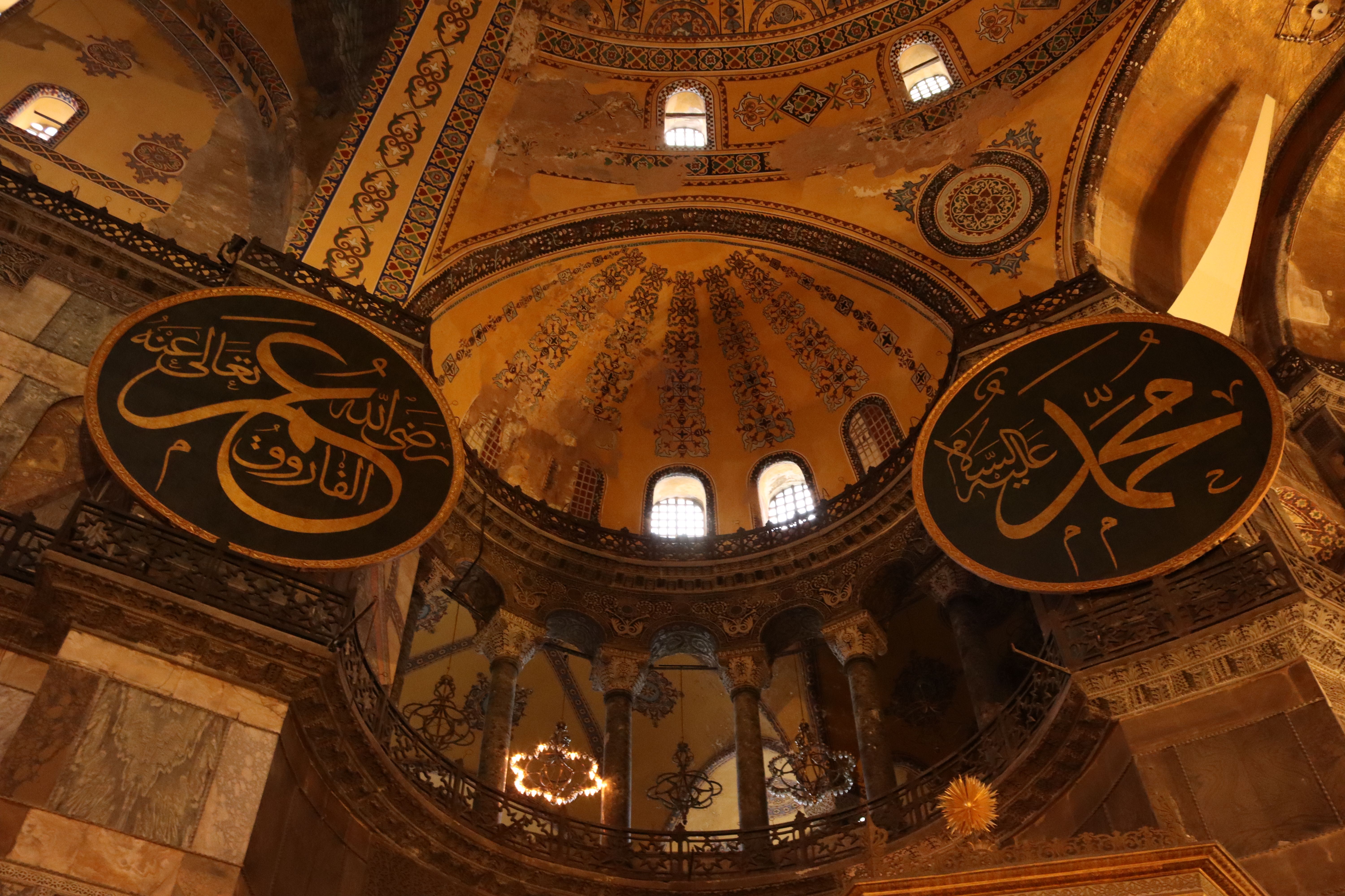 Interior view of Hagia Sophia, showcasing stunning Islamic calligraphy and architectural detail.